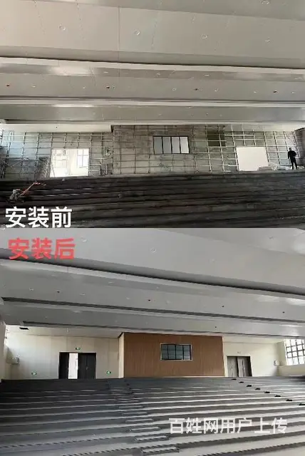 银行专用天花美丽板 - 图片 5
