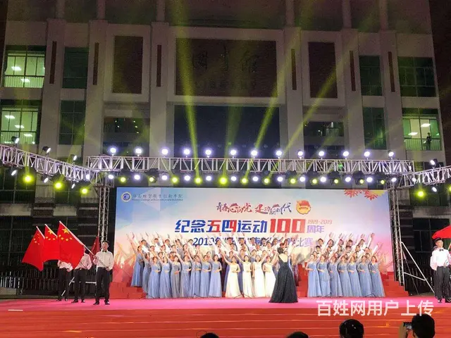 海口灯光音响LED大屏幕租赁舞台搭建麦克风出租 - 图片 1