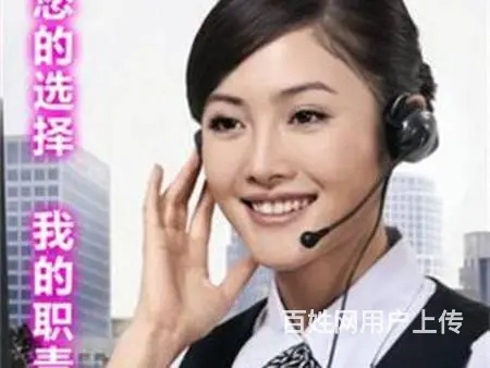 湖州冰箱售后官方维修电话+【服务中心 - 图片