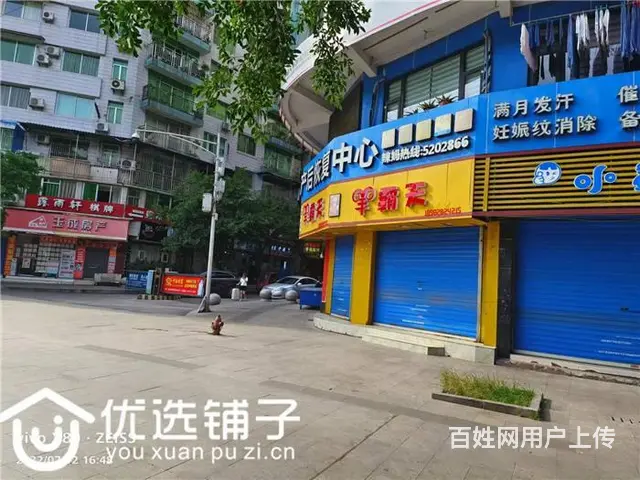 （优选铺子）宣汉较场街20㎡烧烤店转让 - 图片 2