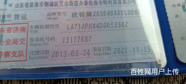 【搞定了！】唐骏 金利卡 厢式货车 国4 - 图片 5