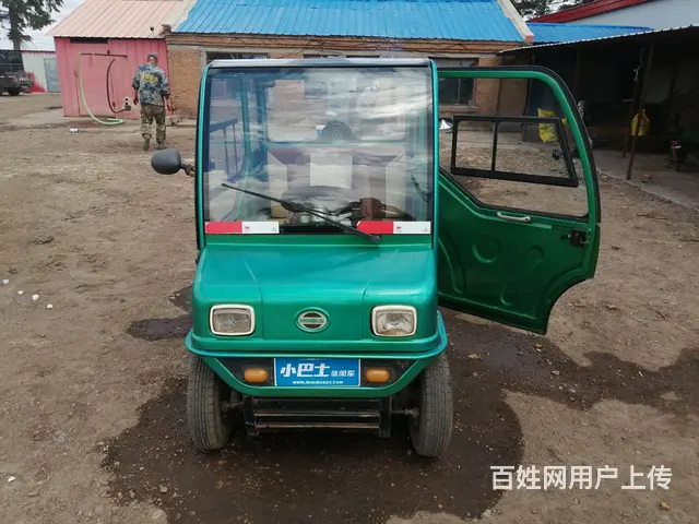 代步车 - 图片 2