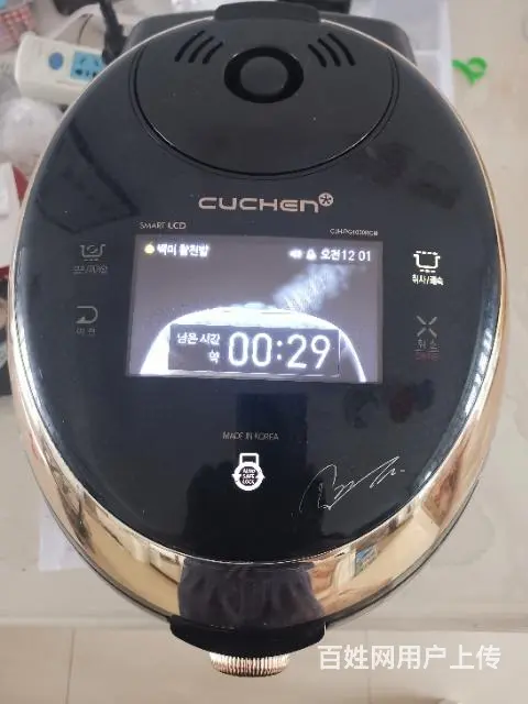 沈阳韩国电饭煲维修 - 图片 4