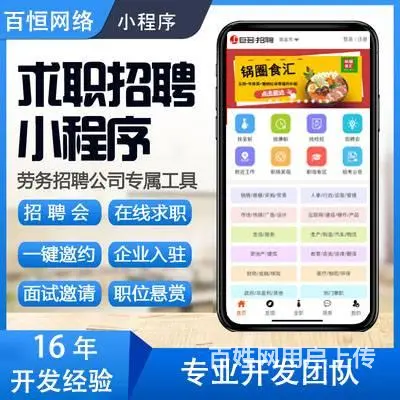 抚州做个小程序商城多少钱,抚州做小程序公司 - 图片 3