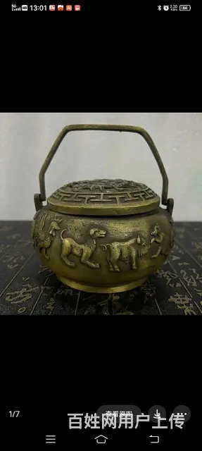 家中老物件暖手炉 - 图片 1