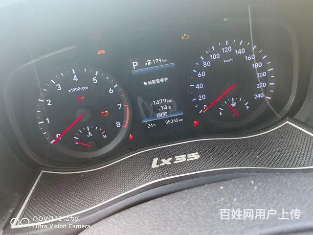 现代ix35 2019款 2.0 手自一体 GLS 两驱智勇 - 图片 1