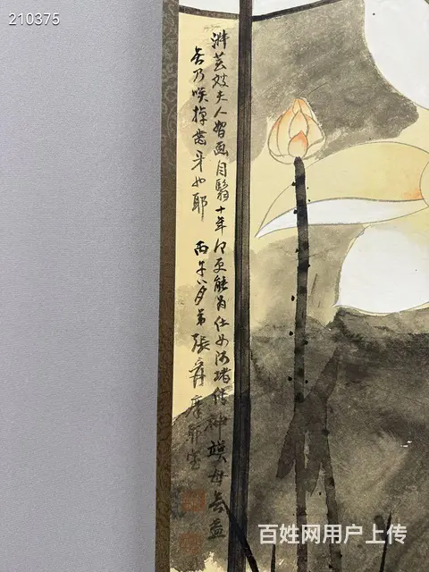 张大千 ，尺寸90x62cm - 图片 7