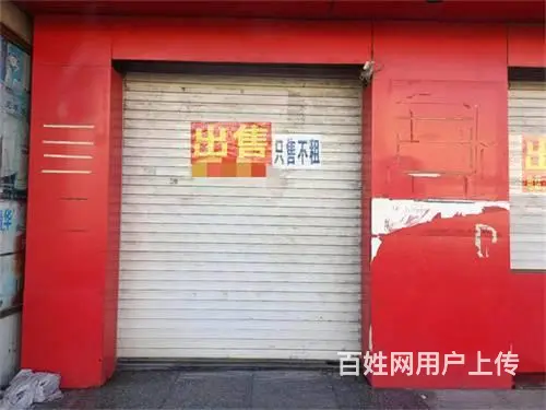 龙潭区江北公园汉阳街门市出售 - 图片 2