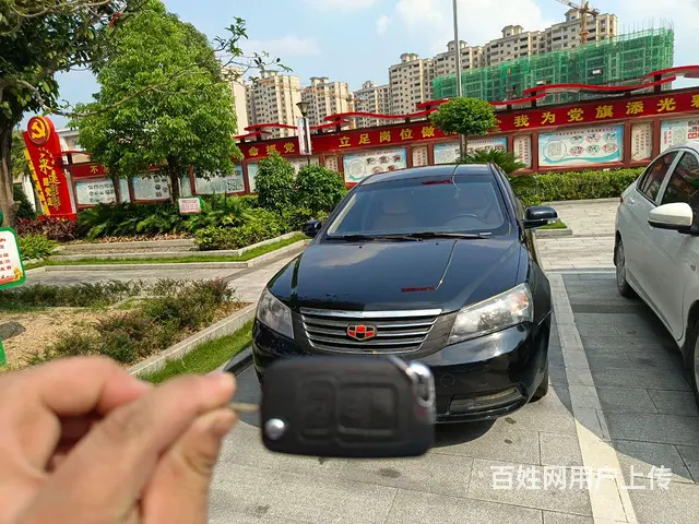 【搞定了！】帝豪EC7 2013款 EC7-RV 1.8 无 - 图片 4