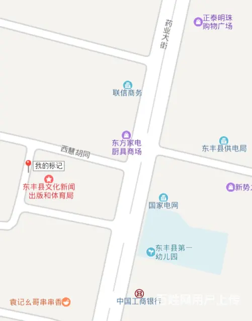 车库低价出售  东丰县文化旅游局西面车库，40平，有房照 - 图片