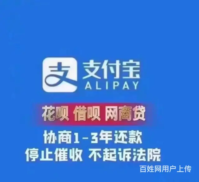 台州信用卡协商还款信用卡协商还款延长分期 - 图片 3