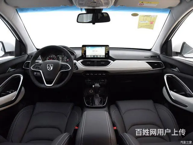 宝骏530 2018款 1.5T 双离合 旗舰型 - 图片 4