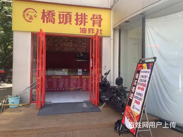 中南大学里面临街一楼小吃店转让 - 图片 4
