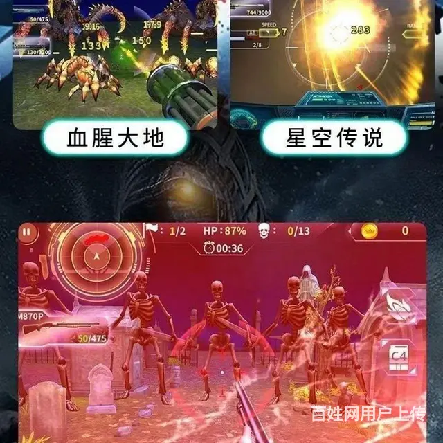 加特林ar苹果平板游戏 - 图片 4