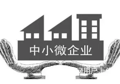 高新企业贷款如何办理？额度高 利息低 下款快 - 图片 3