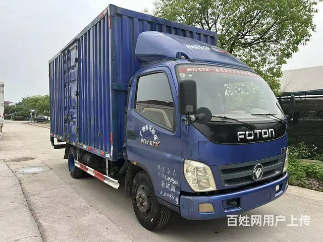 精品2014年国4奥铃CTX单排双轮4米8厢式货车 - 图片 2