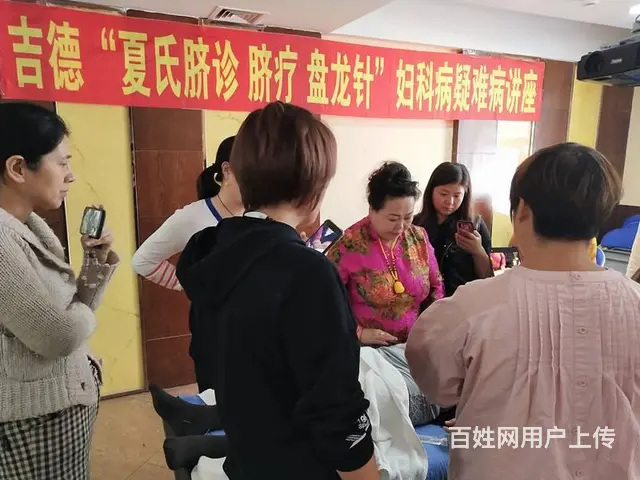 夏氏脐诊脐疗盘龙针 - 图片 3