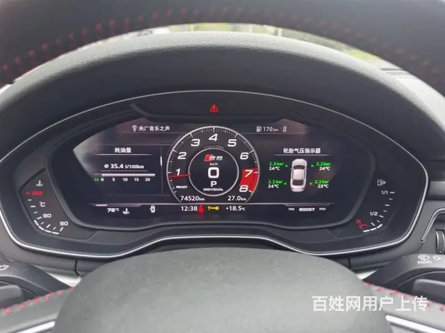 奥迪A5 2017款 A5 Sportback 2.0TFS - 图片 9