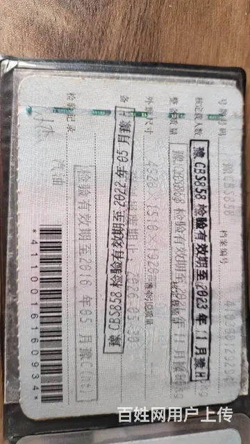 【搞定了！】福田驭菱汽油双排小货车急卖4500元包过户 - 图片 10