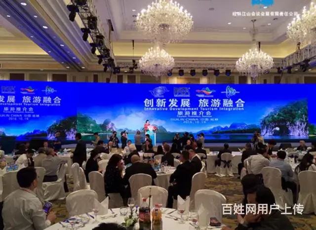 庆典活动策划会议服务展会服务各种演出节目明星网红 - 图片