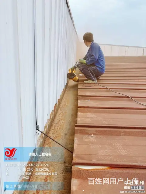 成都蜀禹防水：屋顶防水补漏专家，守护屋面滴水不漏 - 图片 4