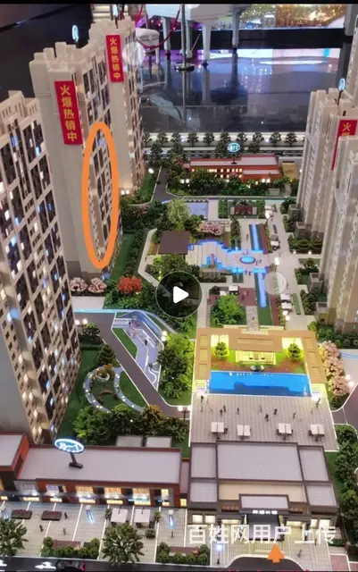诚心出售  拎包入住 - 图片 5