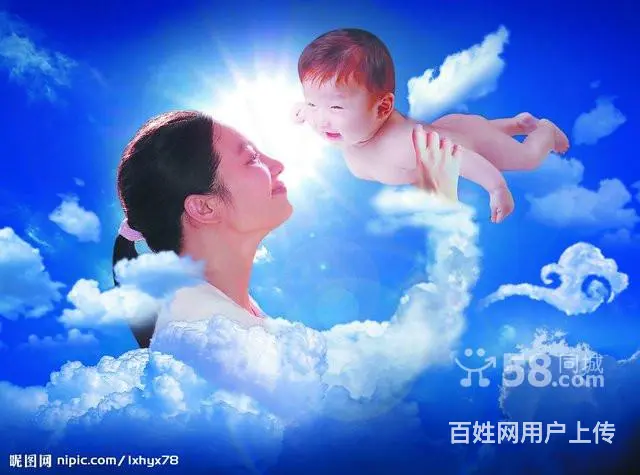 急需月嫂育儿嫂保姆的.请选择心缘家政服务中心 - 图片 2