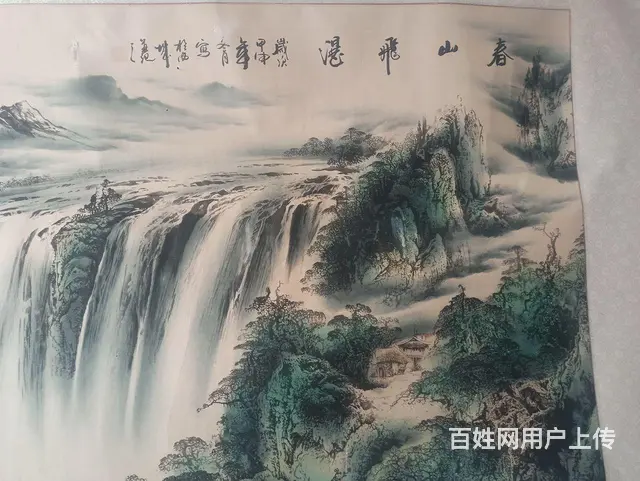 春山飞瀑 - 图片 3