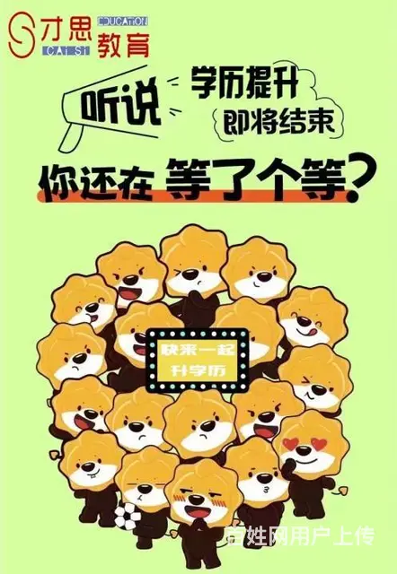 全媒体运营师学了什么好处，吴中红庄哪里能培训 - 图片 2