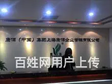 提供电子灯箱、广告灯箱、超薄灯箱、吸塑灯箱制作安装 - 图片 7