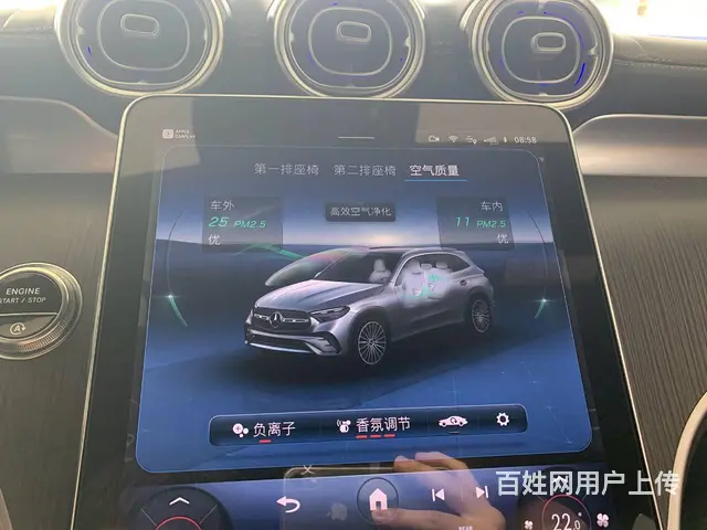 23款奔驰GLC260L升级香氛负离子 车载香薰 - 图片 4