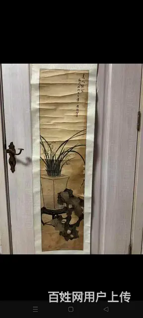 黄逸儒真品，价格偏高 - 图片 2