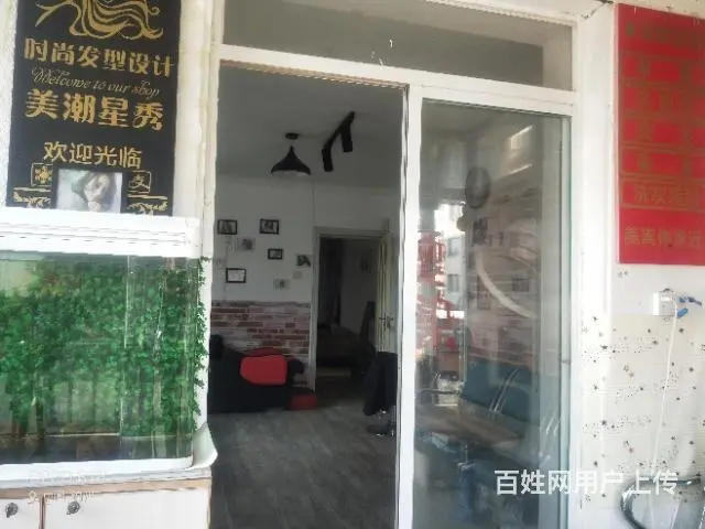 商铺出租 - 图片 4