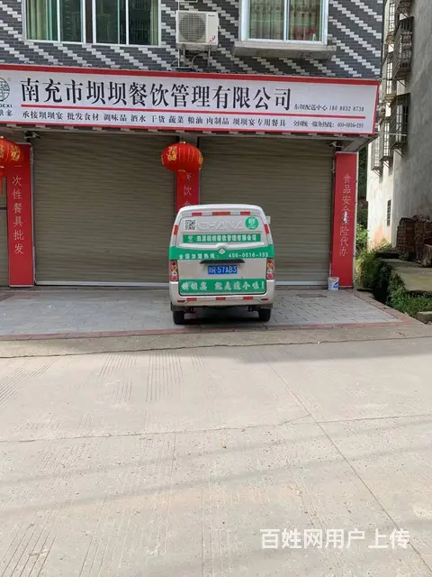 南充坝坝宴配送中心诚招加盟商，政府宣扶持鼓励无加盟 - 图片 8