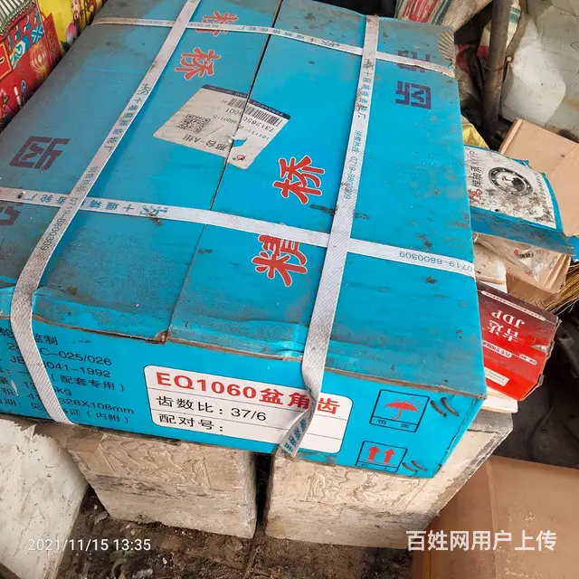 汽车后桥轮 - 图片 1
