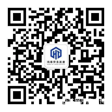 保签正规出国劳务澳大利亚丨新西兰丨工种多年薪40万 - 图片 7