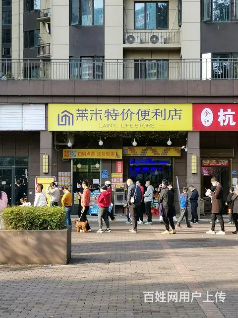 超市/便利店转让  亏本急甩 地铁口/小区门口/临街/写字楼 - 图片 1