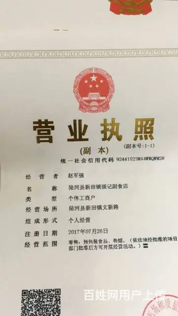 代办车辆年审、    、可上门取车 - 图片 3