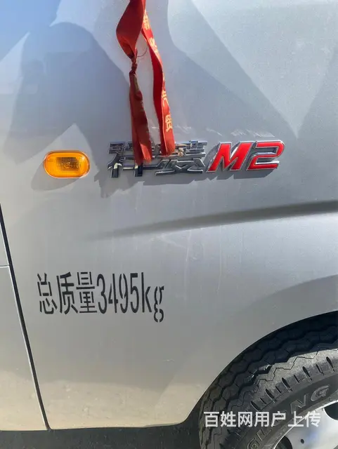 福田 厢式货车  个人一手准新车 - 图片 3