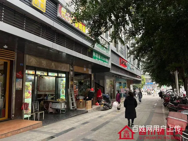 (四川铺鑫网)江北财富广场对面45平餐饮店转让 - 图片 4