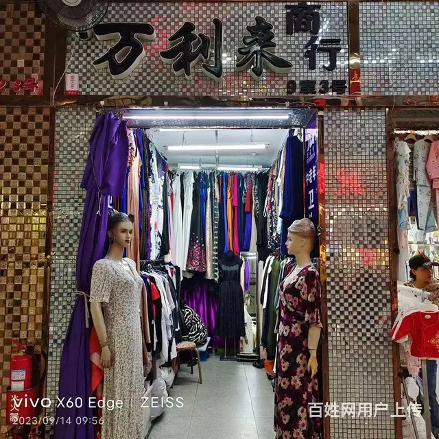服装城摊位出租 - 图片 2