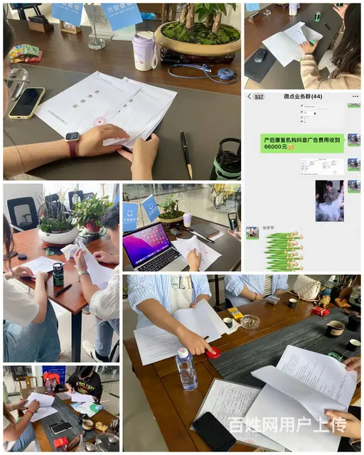 全媒体广告投放加盟合作政策，互联网广告全国业务权限 - 图片 5