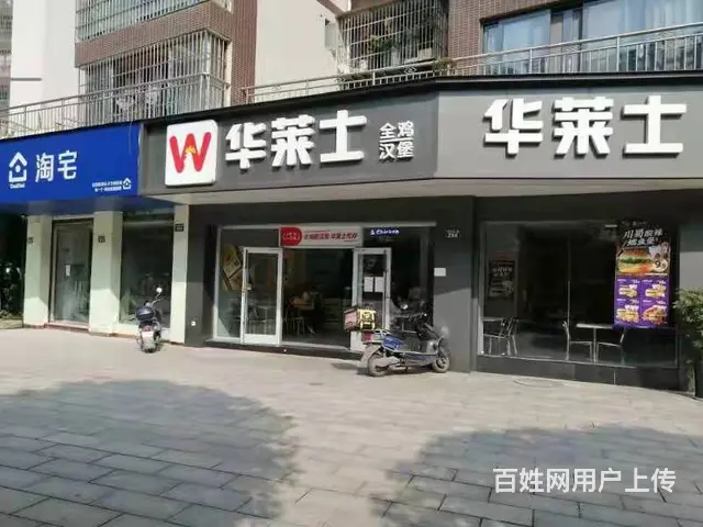（达州铺源网）南外二号干道时兴尚上城335㎡商铺出售 - 图片 1