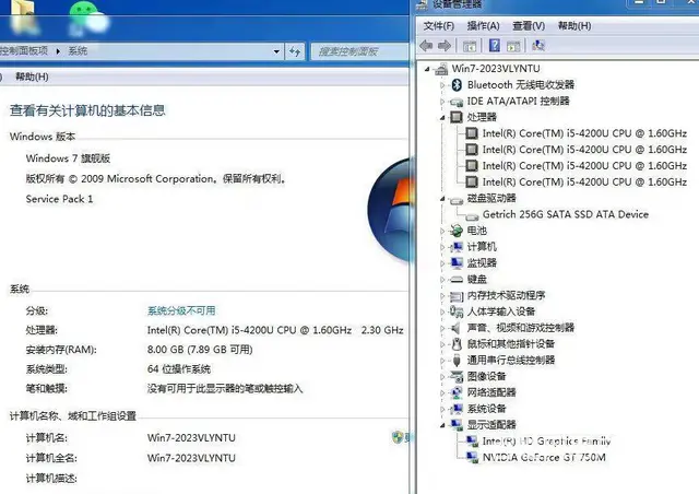 i5四代8G内存全新256G固态硬盘4G独显15 - 图片 5