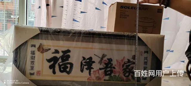 十字绣 - 图片 1