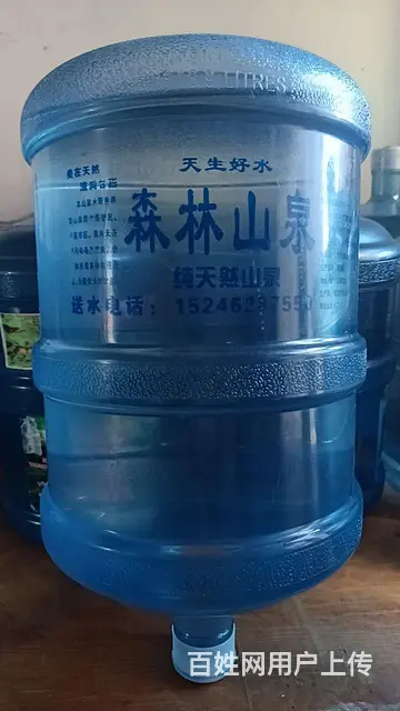 森林山泉  滋润甘甜   天生好水   美在天然 - 图片 1