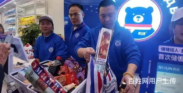 俄比熊中俄互贸商店源头供应链，品类丰富满足多元需求 - 图片 2