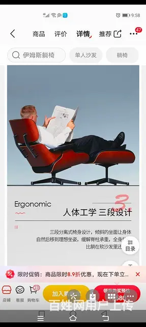 学习椅子，办公椅子 - 图片 2