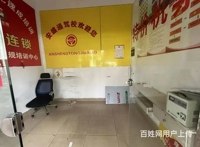 （51旺铺推荐秀英大道两间店铺出租（8平+200平）无转让费 - 图片 2