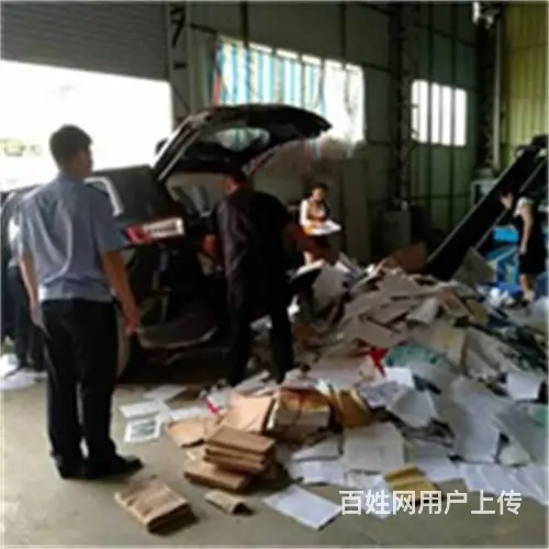 淀山湖 书本销毁 废纸制品销毁 到期处理 - 图片 3